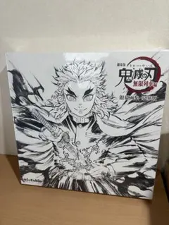 鬼滅の刃 無限列車編 銀幕画集 豪華版 ufotable 完品 - メルカリ