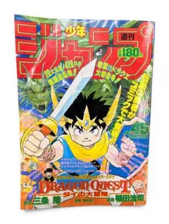 2026年最新】少年ジャンプ 1989の人気アイテム - メルカリ