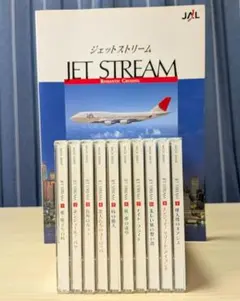 JALのジェットストリーム～Romantic  cruising～ 
CD10巻セット Amazon.co.jp: Jal ジェットストリーム Romantic Cruising (Cd10枚組