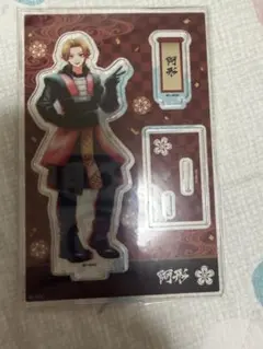 ぱ*す様 O-MENZ 阿形 アクリルスタンド アクスタ 2点セット - メルカリ