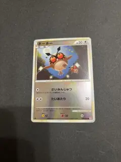 ポケモンカード　ホーホー ● L1 ハートゴールドコレクション 058/070