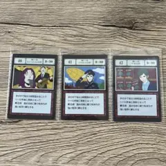 超一流の卵 カード 3枚セット B-30