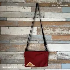 KELTY サコッシュ CORDURA 美品のサムネイル