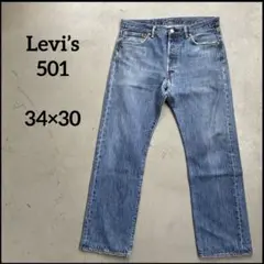 リーバイス501 34×30 復刻　黒かん　皮パッチ　　ストレート　ブルーデニム