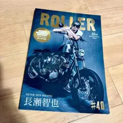 2026年最新】ローラマガジン長瀬の人気アイテム - メルカリ