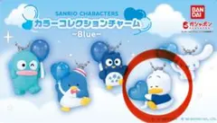 サンリオ あひるのペックル ガチャガチャ カプセルトイ