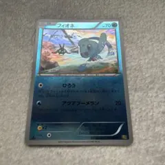 2026年最新】ポケモンカード ebb フィオネの人気アイテム - メルカリ
