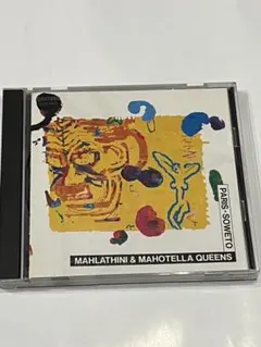 マハラティーニ&マホテラ・クィーンズ