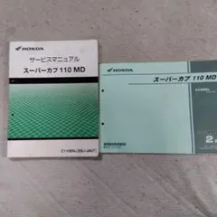 2026年最新】ja07 サービスマニュアルの人気アイテム - メルカリ