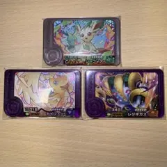 【最安値】　ポケモンフレンダ　スーパートレジャー３枚セット
