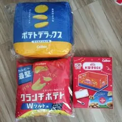 バラ売り不可！超お得！！色んなじゃがりこリュック2種セット♪ - メルカリ