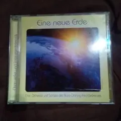 Eine neue Erde CD ブルーノ・グレーニング