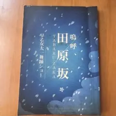 早乙女太一　　●写真集７巻セット●　　直筆サイン入り有 早乙女太一 ○写真集7巻セット○ 直筆サイン入り有 2025年最新】