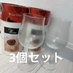 アサヒ ワイングラス ペア