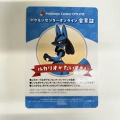 2026年最新】ルカリオの人気アイテム - メルカリ