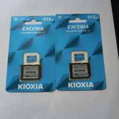 KIOXIA EXCERIA 512GB microSDXCカード新品未開封2枚