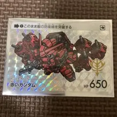 2025年最新】sdガンダムカードダスの人気アイテム - メルカリ