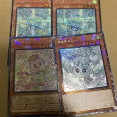 マルチャミー4枚セット