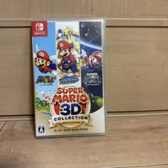 スーパーマリオ 3Dコレクション