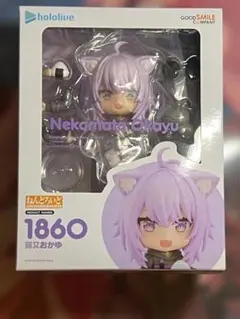 ねんどろいど　猫又おかゆ