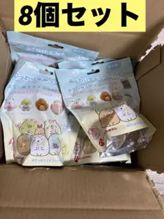 すみっコぐらし　湯ったりすみっコぐらし　水でっぽう　マスコット　8個セット　新品