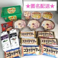 mai×sina＊プロフ必読様専用 食品詰め合わせ - メルカリ