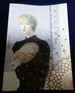 2026年最新】buck-tick同人誌の人気アイテム - メルカリ