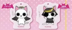 にゃんぱいあ アクリルミニチャーム にゃてんし 独眼竜まさむにゃ 2個セット