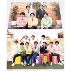 嵐　ワクワク学校2017 クリアファイル 3点セット