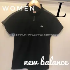 【レディース】New Balance ハーフジップ Tシャツ 黒【0003】