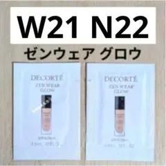 専用出品です　コスメデコルテ ゼンウェアグロウ 4包