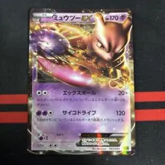 2026年最新】ミュウツーEX ポケモンカードの人気アイテム - メルカリ