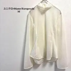 ハイネックシアー