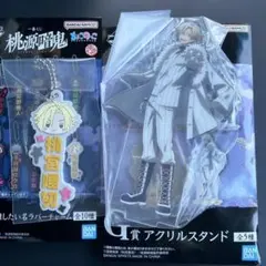 桃源暗鬼 一番くじ アクリルスタンド ラバーチャーム 桃宮唾切 せ