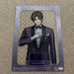 Heshikiri Hasebe タキシード 下じき