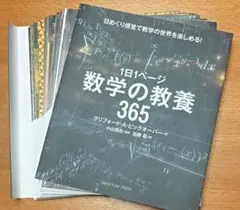 裁断済】医学部攻略の数学1・A・2・B - メルカリ