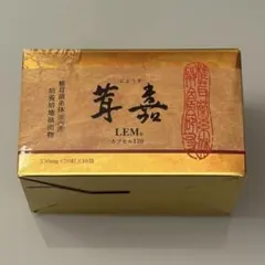 2025年最新】茸嘉 lemの人気アイテム - メルカリ