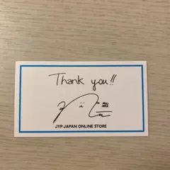 ニナ　JYP JAPAN ONLINE STORE  サンキューカード