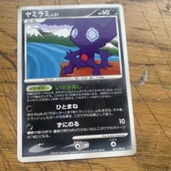 希少アンリミ】ポケモンカード レジェンド マダツボミ ミラー - メルカリ
