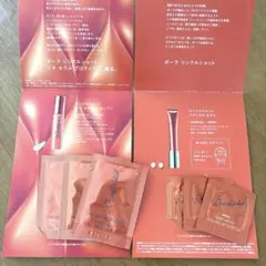 POLA リンクルショット メディカルセラム , ジオセラム サンプル 各 3包のサムネイル