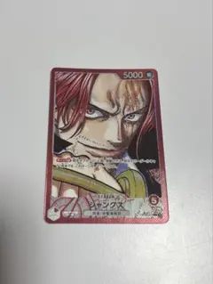 シャンクス L パラレル OP09-001