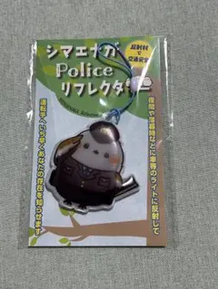 シマエナガ Police リフレクター 交通安全グッズ