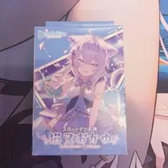 が*る様 ホロカ 猫又おかゆ スタートデッキ