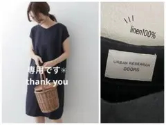 mumi☆断捨離中ですさま専用です✳︎