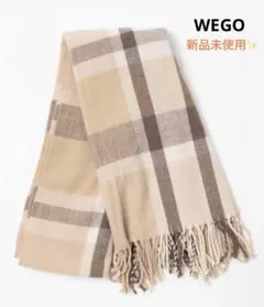 新品未使用　WEGO ウィゴー ベージュ 茶色 チェック フリンジマフラー
