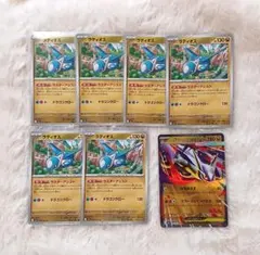 ポケモンカード メガシンフォニア ラティオス メガラティアスex RR