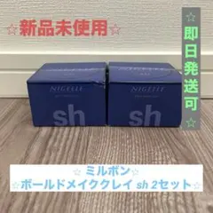 2025年最新】ボールドメイククレイの人気アイテム - メルカリ