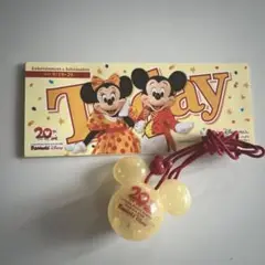 ファンダフルディズニー 20周年記念 非売品