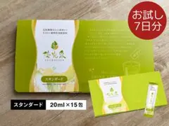 優光泉　酵素ドリンク 20ml×15包 お試し7日分のサムネイル