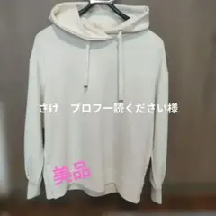 プロポーションボディドレッシング　パーカー